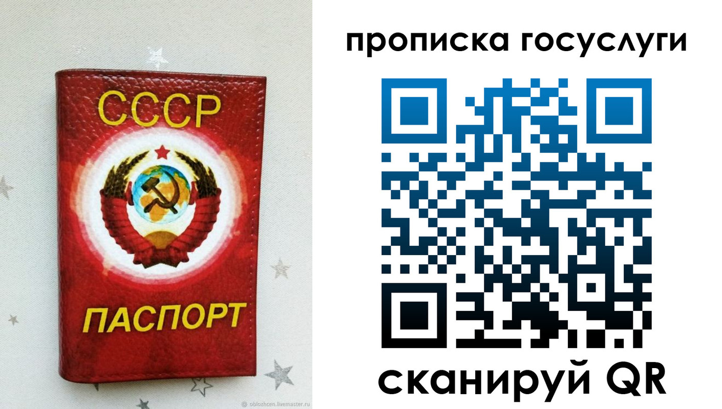 прописка от собственника в Катав-Ивановске