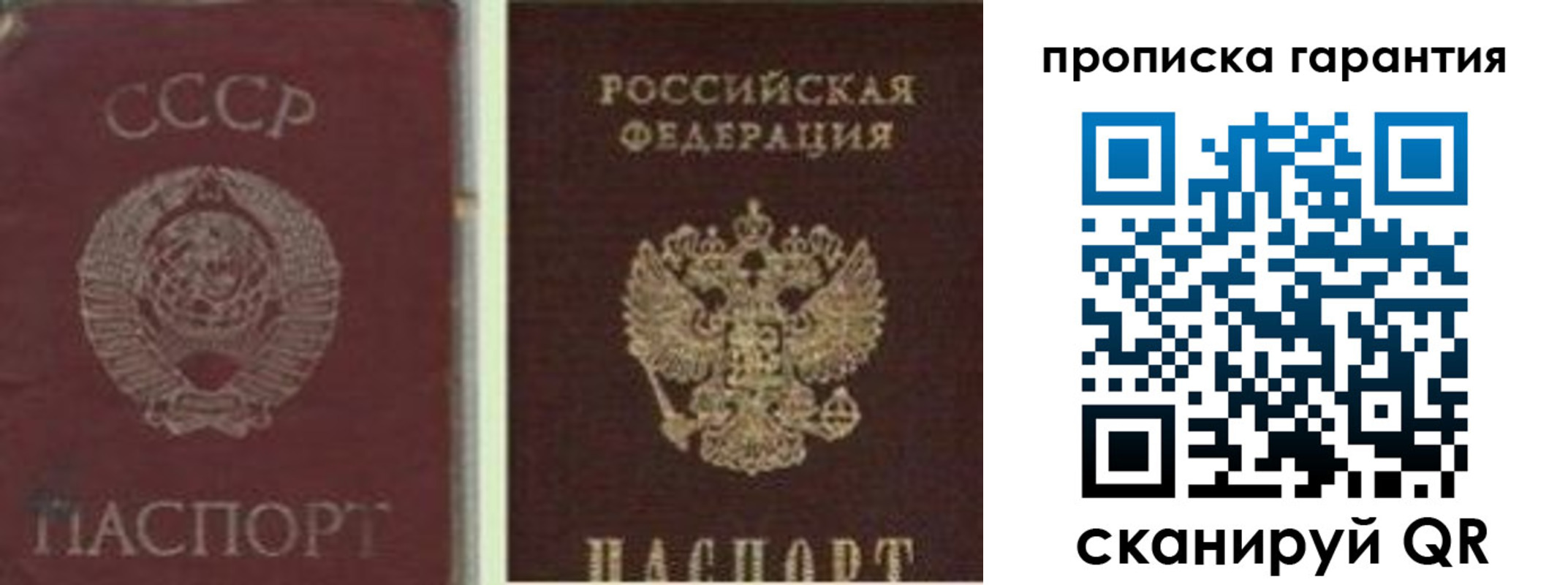 миграционный учет в Катав-Ивановске