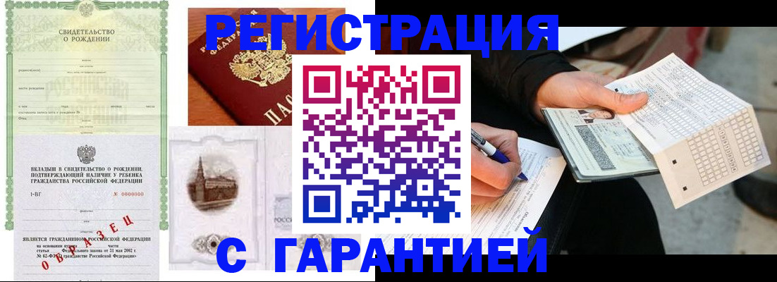 регистрация для дет. сада в Катав-Ивановске